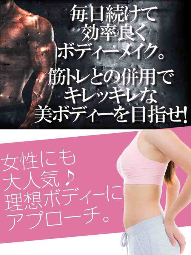 お得な２袋セット】healthylife HMB サプリ 筋肉増強 国産 筋トレ 大容量 １袋360粒 女性にも大人気♪１袋にHMBが36,000mg  全国送料の通販はau PAY マーケット 長寿長野県健康館 au PAY マーケット－通販サイト