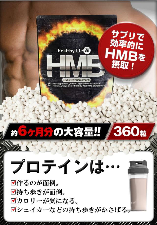 ビルドマッスル HMB ビルドマッスル HMB 新品 未開封10袋