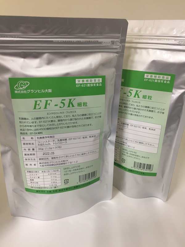 EF-5K ２袋セット 新型乳酸菌 １袋３０包入り １包あたり約４５００億