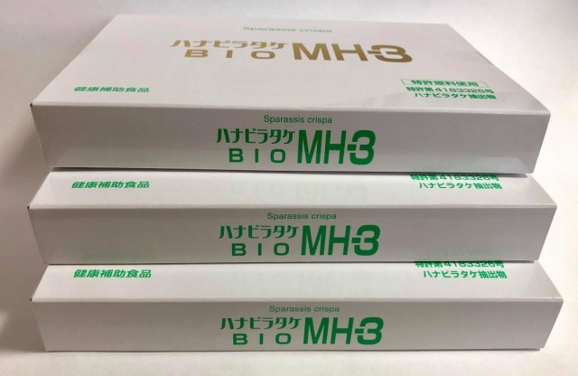 ハナビラタケ BIO MH-3【お得な３個セット(320mg×60カプセル×３