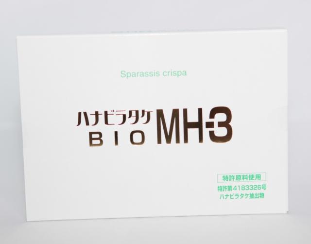 ハナビラタケ BIO MH3 楽天市場】ハナビラタケ BIO MH-3 サプリメント お得な2個