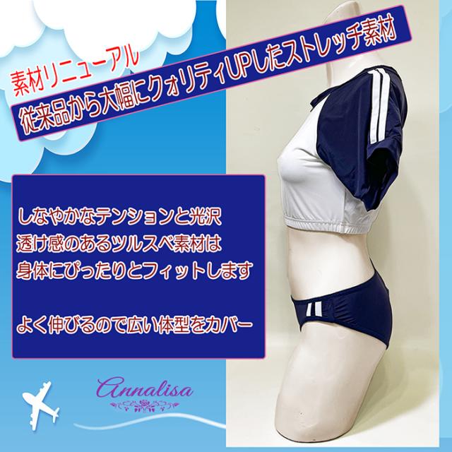 天然　ブルマ　中学 