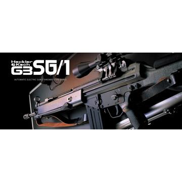 東京マルイ H&K G3 SG-1 スタンダード電動ガン【公式通販】