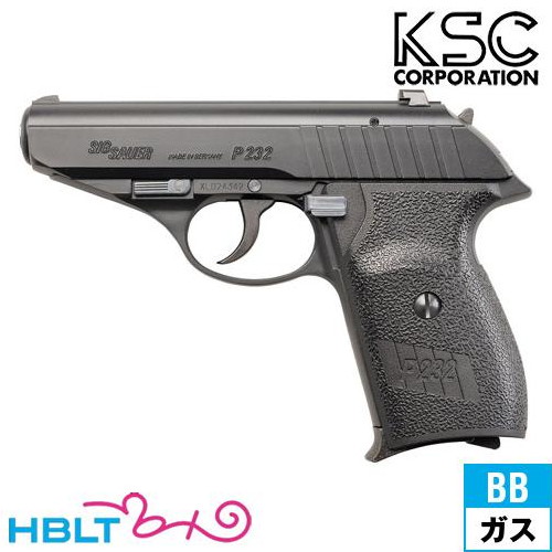 KSC SIG P232 ABS ブラック｜D050（ガスブローバック本体）