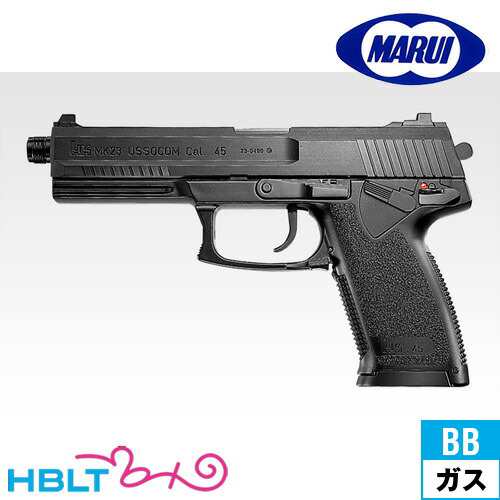 東京マルイ SOCOM Mk23 固定スライドガスガン ソーコム - エアガン