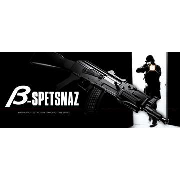 東京マルイ AK47 B-SPETSNAZ スタンダード電動ガン