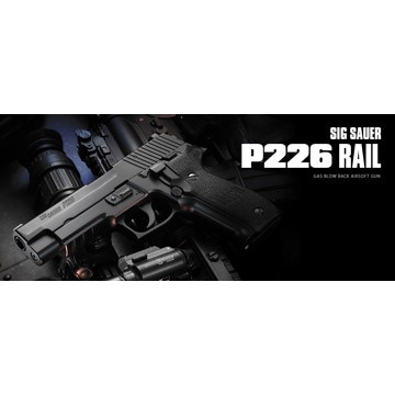 東京マルイ シグ・ザウエル P226 レイル ガスブローバック ハンドガン