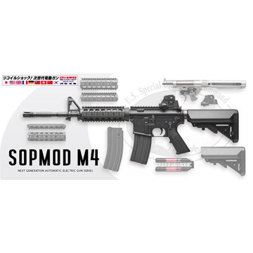 東京マルイ SOPMOD M4 次世代電動ガン 【公式通販】