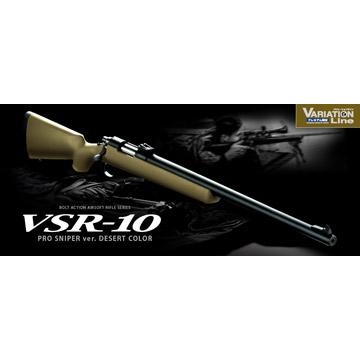 東京マルイ VSR10 プロスナイパー デザートストック（エアー ボルト