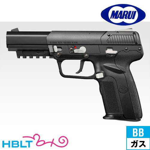 東京マルイ FN5-7 ファイブセブン ガスブローバック ハンドガン