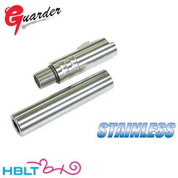 ガーダー アウターバレル 2分割タイプ ハイキャパ5.1 用 (ステンレス Silver)の通販は 5,779円