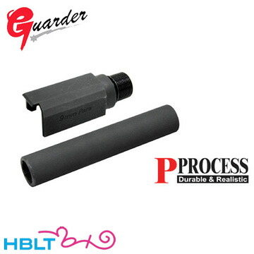 ガーダー 2ピース・アウターバレル KJ SIG P226 用 (スチール Black)