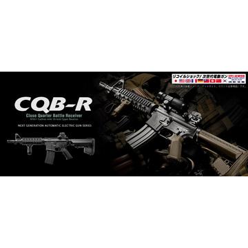 東京マルイ M4 CQB-R FDE 次世代電動ガン_6