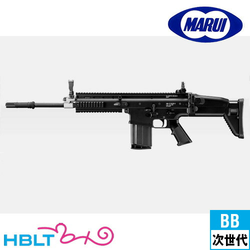 東京マルイ SCAR-H 921 東京マルイ 次世代 SCAR-H スカーH スカーH