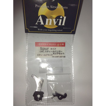Anvil M1911 Spur ハンマー ガバメント 2トーン ANVIL ハンマー & シアー 東京マルイ ガバメント M1911 用 Spur