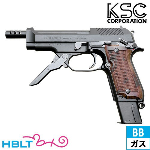 KSC ガスブローバック M93R 1st 押し切る 07 システム7