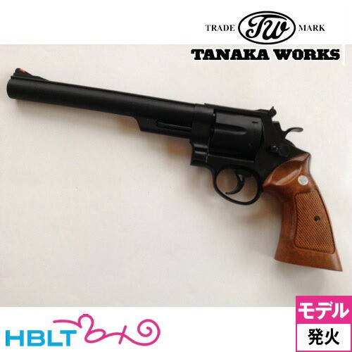 タナカワークス S&W M29 カウンターボアード トラヴィス・モデル HW ブラック 8インチ 発火式 モデルガン 完成 リボルバー