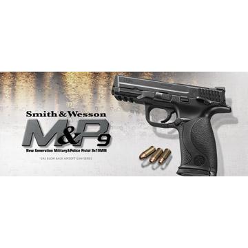 東京マルイ S&W M&P 9 ガスブローバック ハンドガン TOKYO MARUI（東京