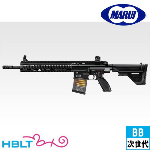 東京マルイ HK417 アーリーバリアント 次世代電動ガン