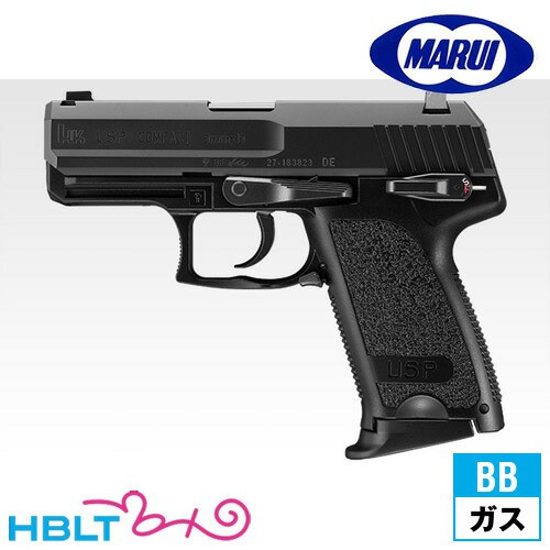 東京マルイ H&K USP コンパクト ガスブローバック ハンドガン