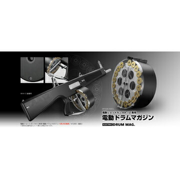 東京マルイ AA-12 / SGR-12 ドラムマガジン 電動ショットガン 用 3000連
