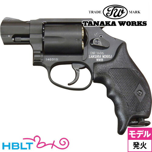 38スペシャル ゲーム・おもちゃ・グッズ タナカワークス M360J SAKURA