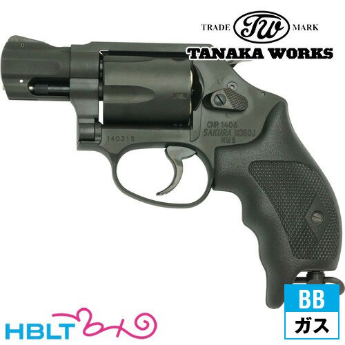 タナカワークス S&W M360J SAKURA .38special HW ブラック 1−7/8インチ ガスガン リボルバー 本体