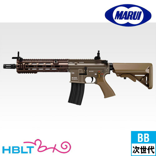 東京マルイ 次世代電動ガン HK416 デルタカスタム タンカラー 18才以上