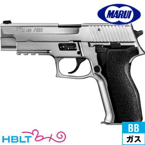 東京マルイ SIG P226 E2 ステンレス ガスブローバック ハンドガン