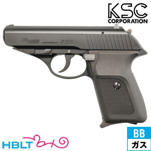 KSC SIG P230 HW ブラック D041 ガスブローバック 本体 小売店の割引