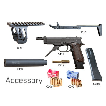 KSC M93R 2nd 3バースト HW モデルガン