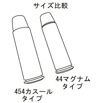 マルシン スーパー レッドホーク 454 カスール リアルXカート仕様 ABS ブラック 7.5インチ（ガスガン リボルバー 本体 6mm）