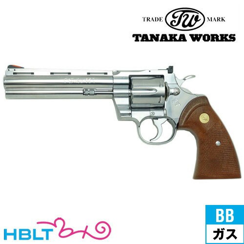 Rモデル】 タナカ コルトパイソンニッケルフィニッシュ6インチ