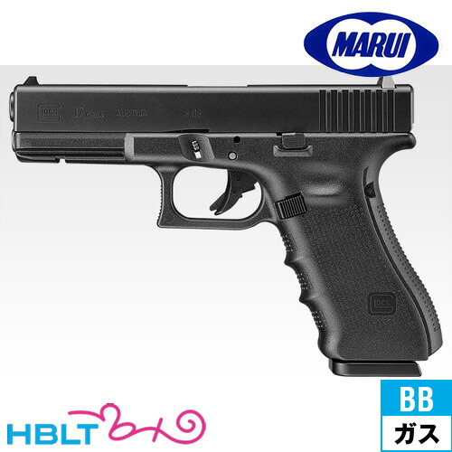 東京マルイ ガスブローバック GLOCK 17 Gen.4(グロック17 4th