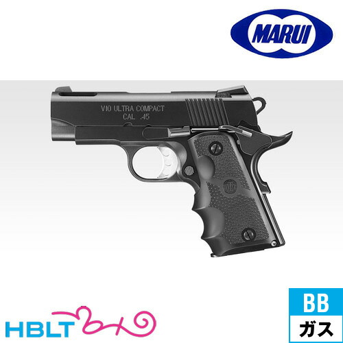 東京マルイ V10 ウルトラコンパクト シルバー ガスブローバックガン