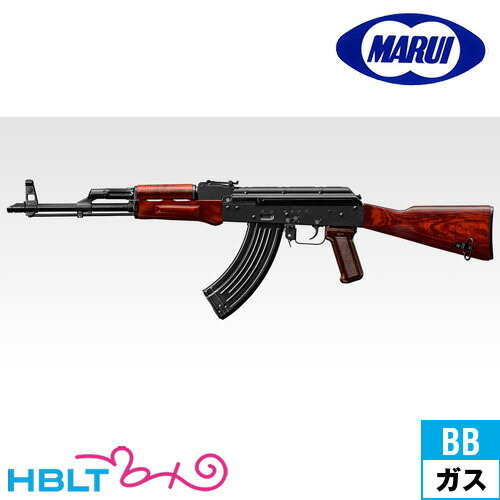 東京マルイ AKM No.10(ガスブローバックライフル)