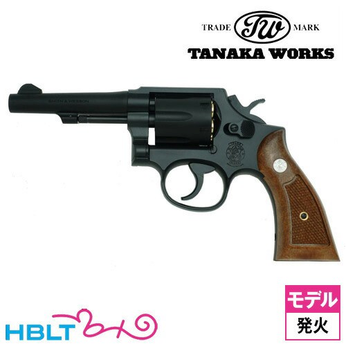 S&W M10 4inch HW