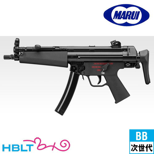 東京マルイ MP5 A5 次世代電動ガン おまけ多数