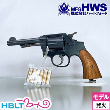 ハートフォード HWS S&W ビクトリーモデル HW ブルーブラック 4インチ 発火式 モデルガン