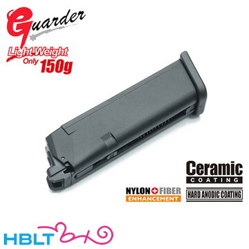 Guarder ガスブローバック用マガジン 東京マルイ ガスブロ グロック G17 G18C G19 G22 G26 G34（.40 軽量 150g ブラック）