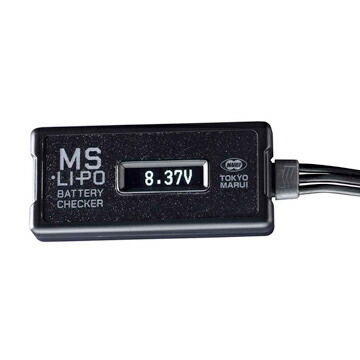 東京マルイ 純正リポバッテリー/チェッカー 東京マルイ MS Li-Po バッテリーチェッカー