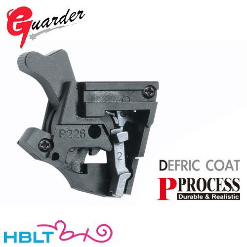 Guarder リアシャーシセット 東京マルイ ガスブロ SIG P226 E2（スチール ブラック）