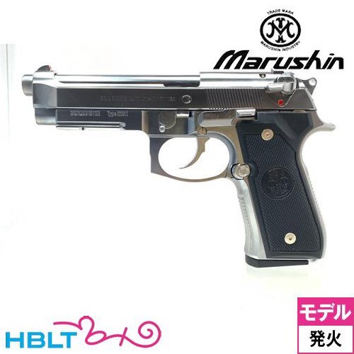 マルシン工業 M9A1 ABS シルバー（発火式 モデルガン 完成品）