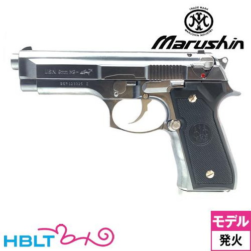 マルシン工業 U.S.N. 9MM M9ドルフィン ABS シルバー（発火式 モデルガン 完成品）の通販は