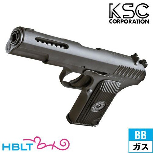 KSC トカレフ TT33 VP12 HW（ガスブローバック本体）