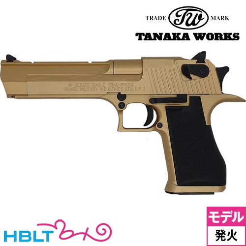 タナカワークス デザートイーグル .50AE HW ゴールド Bright Gold Caoting（モデルガン本体）の通販は