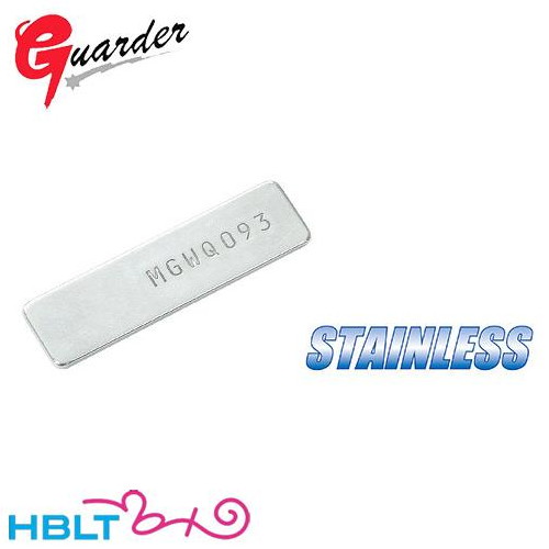 Guarder シリアルナンバータグ：Stainless Serial Number Tag for MARUI G17 Gen5（Original Number）