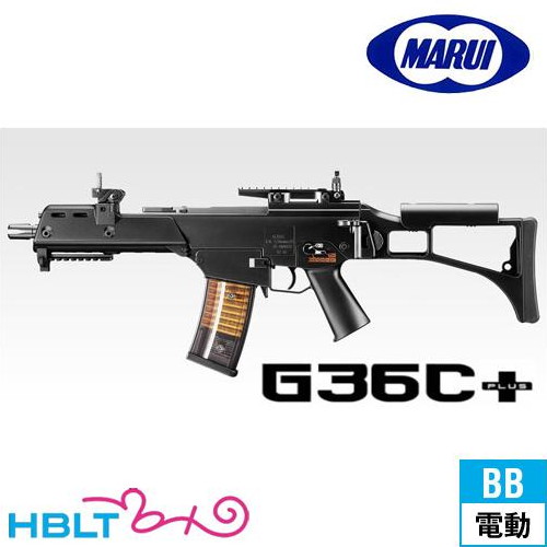 東京マルイ G36C プラス G36C プラス 東京マルイ 電動ガンプラス エアガンレビュー - YouTube