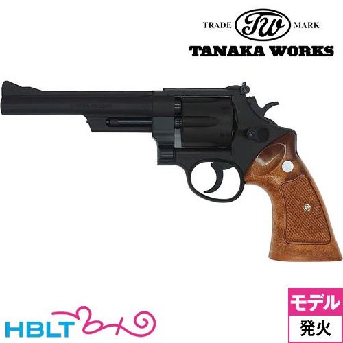 タナカワークス S&W M28 ハイウェイパトロールマン .357 マグナム HW ブラック 6インチ（発火式 モデルガン リボルバー 本体）