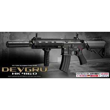 フルセット 東京マルイ HK416D DEVGRU デブグルカスタム 次世代電動ガン バッテリー 充電器セットの通販はau PAY マーケット -  HBLT au PAY マーケット店 | au PAY マーケット－通販サイト